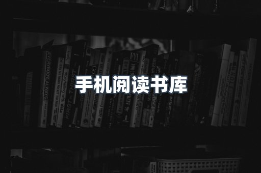 PDF电子书下载
